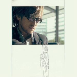 用姐姐的脚帮我射精
